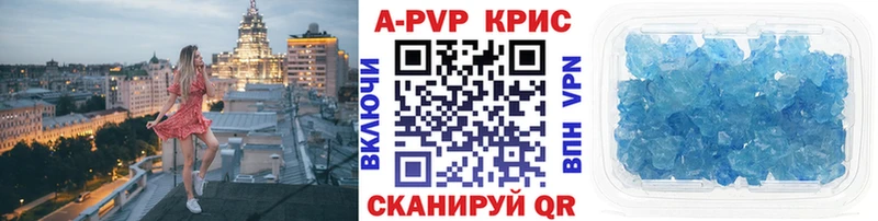 A PVP мука  Окуловка 