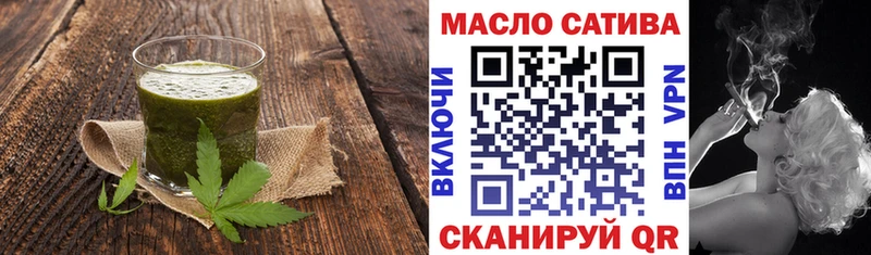 Еда ТГК марихуана  Окуловка 
