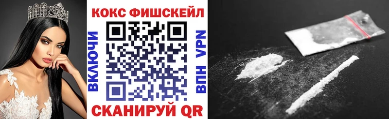 Cocaine Эквадор  Окуловка 