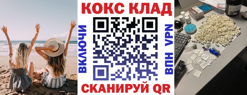 КОКАИН Перу Окуловка