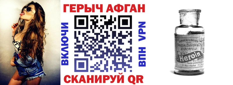 наркотики  Окуловка  Героин гречка 