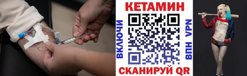 кракен рабочий сайт  Окуловка  Кетамин ketamine 