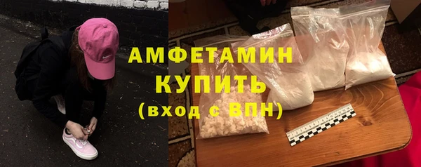 кокаин Белокуриха