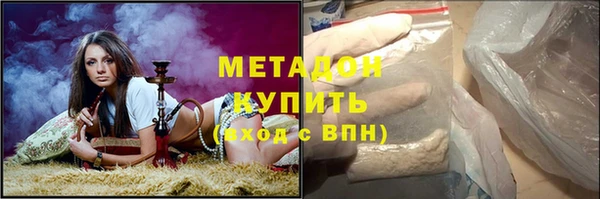 спайс Белоозёрский