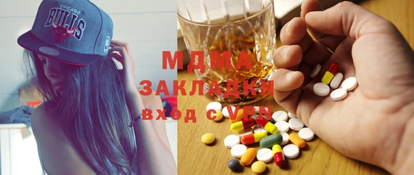 спайс Белоозёрский