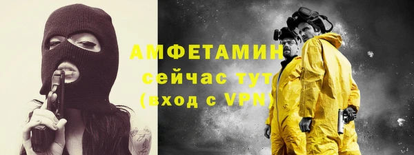 спайс Белоозёрский
