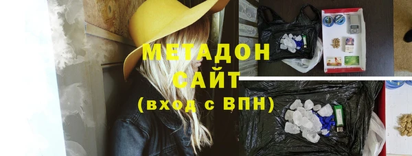 кокаин Белокуриха