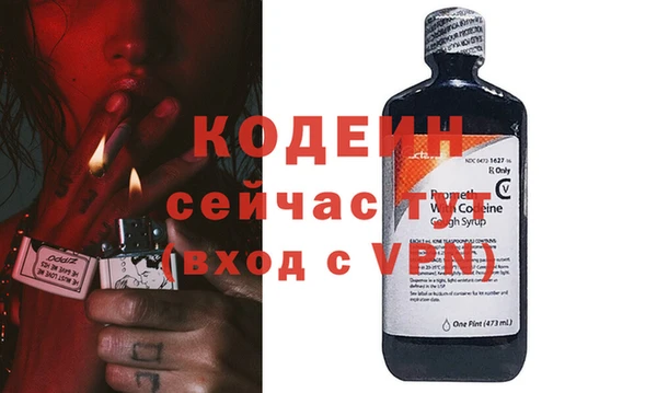 кокаин Белокуриха