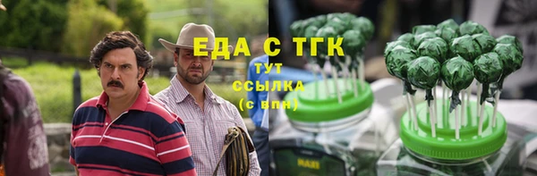 спайс Белоозёрский