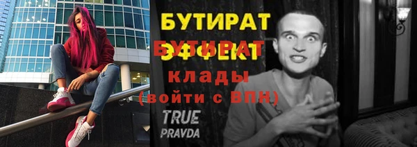 кокаин Белокуриха