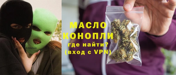 кокаин Белокуриха