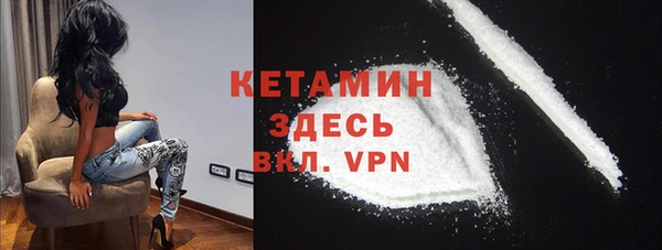 спайс Белоозёрский