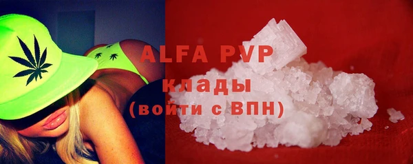 прущие крисы Беломорск