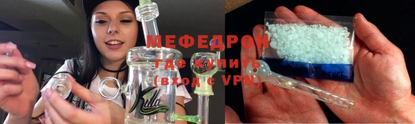 спайс Белоозёрский