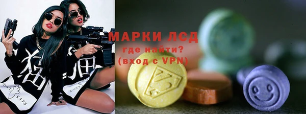 кокаин Белокуриха