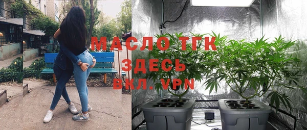 спайс Белоозёрский
