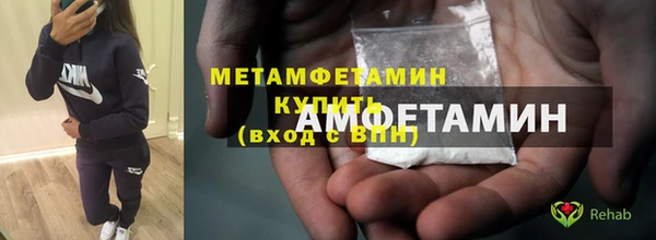 кокаин Белокуриха