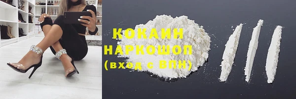 альфа пвп Россошь