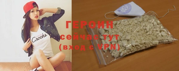 спайс Белоозёрский