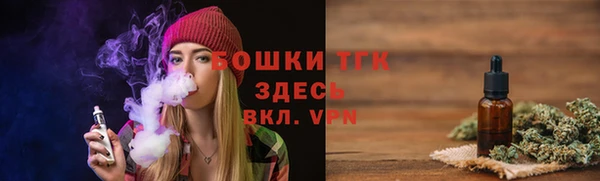 кокаин Белокуриха