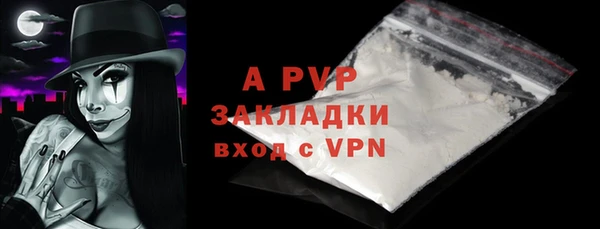 кокаин Белокуриха
