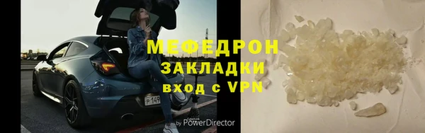 спайс Белоозёрский