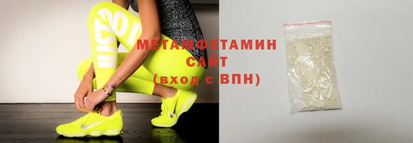 спайс Белоозёрский