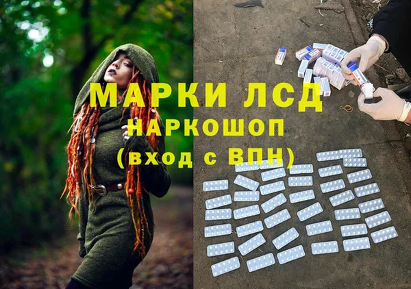 кокаин Белокуриха
