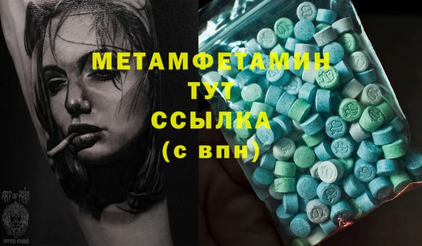 прущие крисы Беломорск