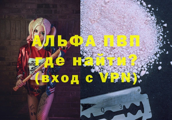 прущие крисы Беломорск