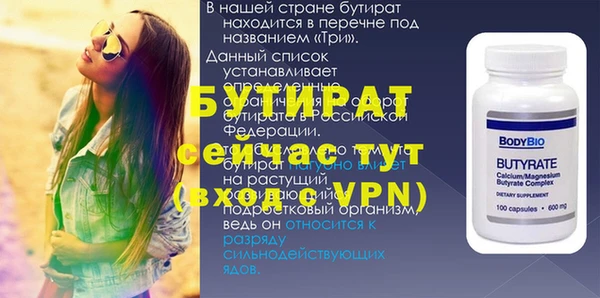 кокаин Белокуриха