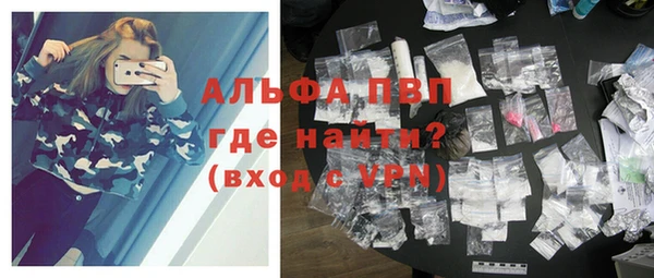 прущие крисы Беломорск