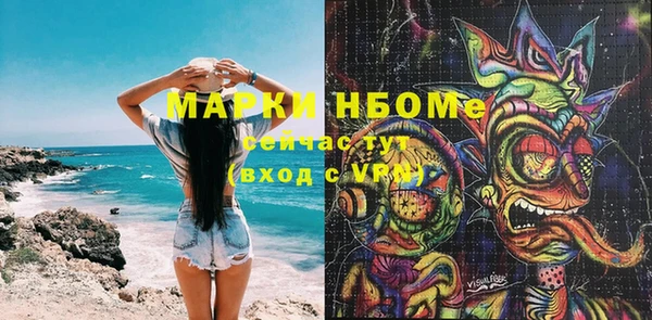 спайс Белоозёрский