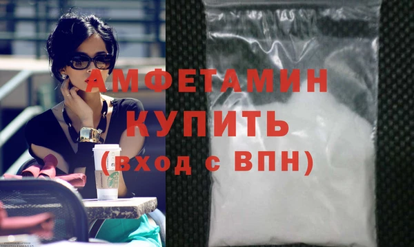 спайс Белоозёрский
