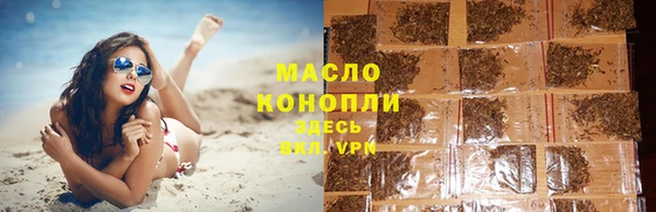 эйфоретик Рославль