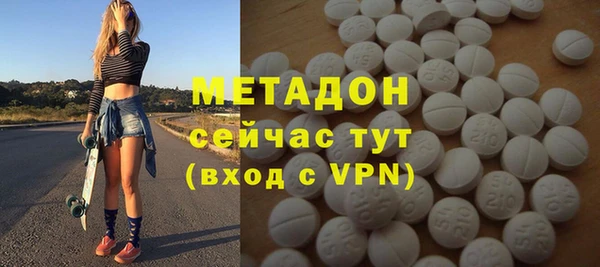 спайс Белоозёрский