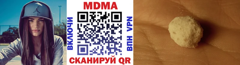 как найти закладки  Окуловка  МДМА молли 