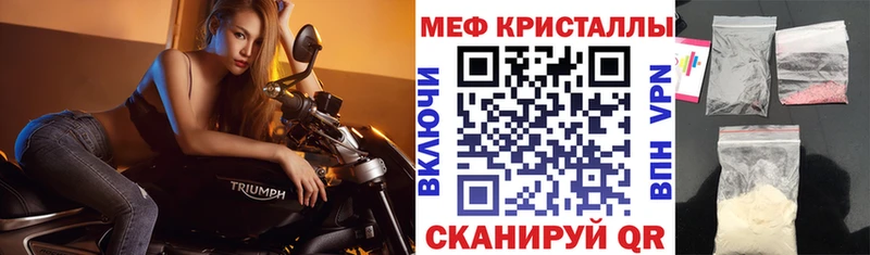 МЕФ 4 MMC  наркотики  Окуловка 