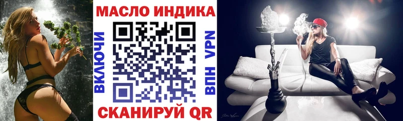 mega рабочий сайт  Окуловка  ТГК THC oil 